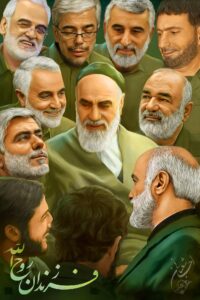 فرزندان روح الله | نقاشی شهید | طراحی چهره | احسان شعبانی