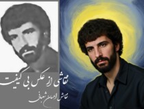 شهید حسن خلخالی شهید حسن خلخالی | نقاشی شهید | طراحی چهره | احسان شعبانی