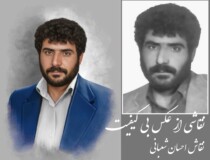شهید حسین خلخالی شهید حسین خلخالی | نقاشی شهید | طراحی چهره | احسان شعبانی