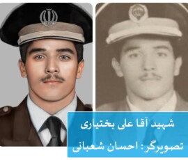 شهید آقا علی بختیار شهید آقا علی بختیار | نقاشی شهید | طراحی چهره | احسان شعبانی