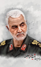 شهید سلیمانی | سردار سلیمانی شهید سلیمانی | سردار سلیمانی | نقاشی شهید | طراحی چهره | احسان شعبانی