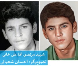 شهید مرتضی آقا علی خانی شهید مرتضی آقا علی خانی | نقاشی شهید | طراحی چهره | احسان شعبانی