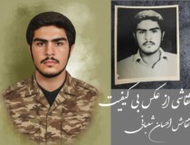 شهید فرهاد مقدس زاده شهید فرهاد مقدس زاده | نقاشی شهید | طراحی چهره | احسان شعبانی