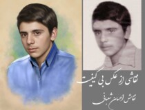 شهید محمد رضا خلخالی شهید محمد رضا خلخالی | نقاشی شهید | طراحی چهره | احسان شعبانی